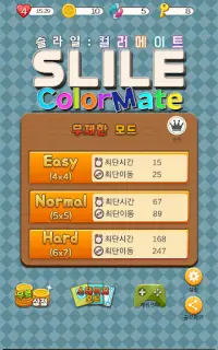 SLILE : ColorMate-slide puzzle Screen Shot 4