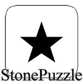 簡単パズルゲーム -StonePuzzle-