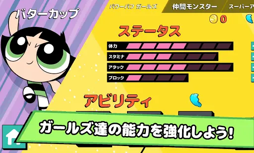 Ready Set Monsters パワーパフ ガールズ Playyah Com Free Games To Play Ready Set Monsters パワーパフ ガールズ Playyah Com Free Games To Play