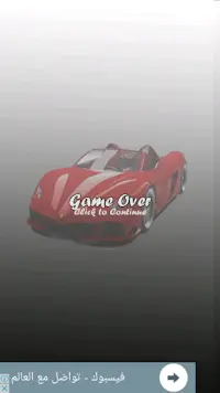 Car Road Racing Screen Shot 0