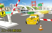 マックイーン駐車スクール Screen Shot 0