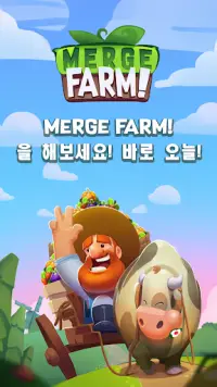 Merge Farm! Screen Shot 3