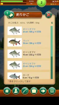 Fishing Baron - 釣りゲーム Screen Shot 4