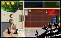 Robbery Bob - لعبة الحرامي بوب Screen Shot 9