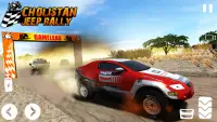 Cholistan Jeep Rally Screen Shot 0