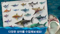 헝그리 샤크 월드 (Hungry Shark World) Screen Shot 1