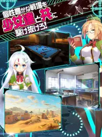 戦車少女同盟 Screen Shot 7