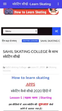 Learn Skating | स्केटिंग सीखें 2020 Screen Shot 1