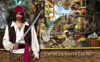 Сокровища Пиратов — Игры поиск предметов Screen Shot 0