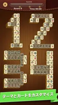 Mahjong Solitaire Screen Shot 9