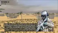 sniper iraq Screen Shot 8