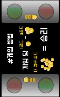 2인용게임 You And I(2Player Game) Screen Shot 2