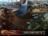 Dragon Eternity Screen Shot 5