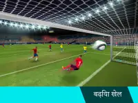 Football Cup 2023: Soccer Game Screen Shot 4