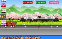 電車カンカン・くまモンVer. Screen Shot 5