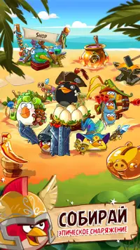 Angry Birds Epic RPG Screen Shot 0