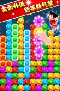 Popstar--free puzzle games Screen Shot 1