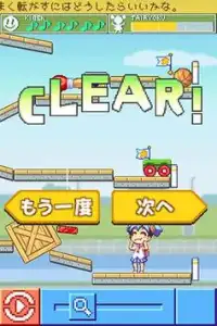 Gゲー版　コロぱた お試し。 Screen Shot 2