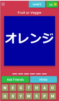 Fruits & Vegetables Quiz (Japanese Learning App) Screen Shot 1