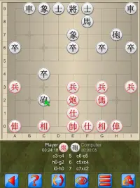 Китайские шахматы V  Screen Shot 6