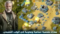 Art of War 3:RTS لعبة استراتيج Screen Shot 10
