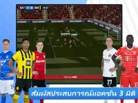 Soccer Manager 2023 -เกมฟุตบอล Screen Shot 8