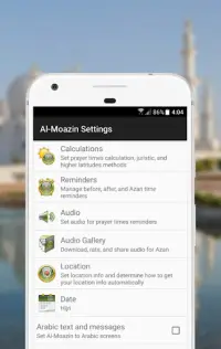 Al-Moazin Lite (Prayer Times) Screen Shot 0