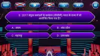 Live Crorepati 2017 Game : New Season 9 Hindi Quiz Screen Shot 1