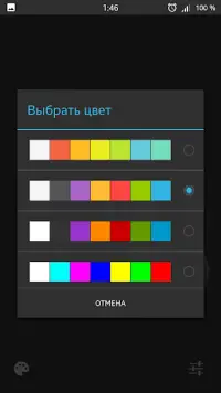 Карманный Фонарик / Цветной экран / Зеркало Screen Shot 2