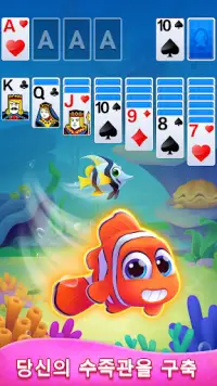 Solitaire Fish Screen Shot 3