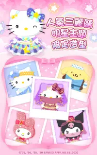 Hello Kitty 夢幻樂園 Screen Shot 0