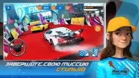 Автомобиль Stunt Race 3D: Мег Рампа Screen Shot 2
