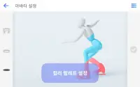 Freezio Figure Skating 3D app  Screen Shot 12