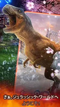 Jurassic World アライブ! Screen Shot 4