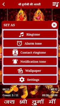 Durga Kavach, Aarti & Chalisa Screen Shot 3