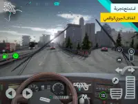 Bus Simulator MAX : حافلة Screen Shot 12
