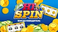 Hi Spin - выигрывайте счастливые призы Screen Shot 7