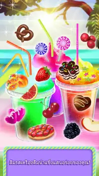 Slushy ผู้สร้าง ร้านขายของ เกม Screen Shot 4