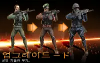 전쟁 중인 라이벌: 포격전 Screen Shot 1