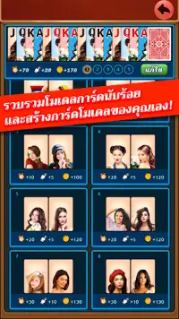 สตาร์ โมเดล Solitaire:Klondike Screen Shot 3