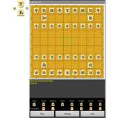 Shogi (Japanese Chess)Board