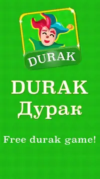 Durak - дурак - russian card game Screen Shot 0