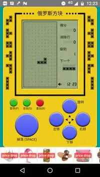 bachpan video game Screen Shot 1