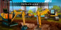 Heavy Excavator - Real Crane Driving Simulator 3Dё Screen Shot 3