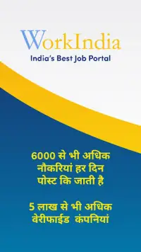 WorkIndia नौकरी खोज एप Screen Shot 0