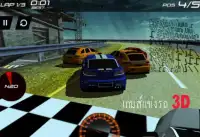 เกมส์แข่งรถ 3D Screen Shot 4