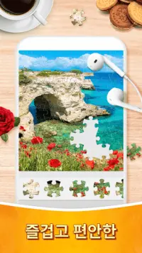 Jigsaw Puzzles - 흥미진진한 퍼즐 게임 Screen Shot 4