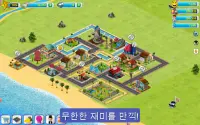 빌리지 시티 - 아일랜드 심 2 Town City Screen Shot 9