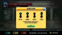 非一班人 Super Evolution Screen Shot 2