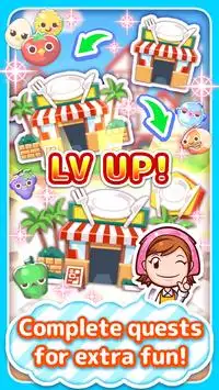 [Puzzle] Cooking Mama Screen Shot 14